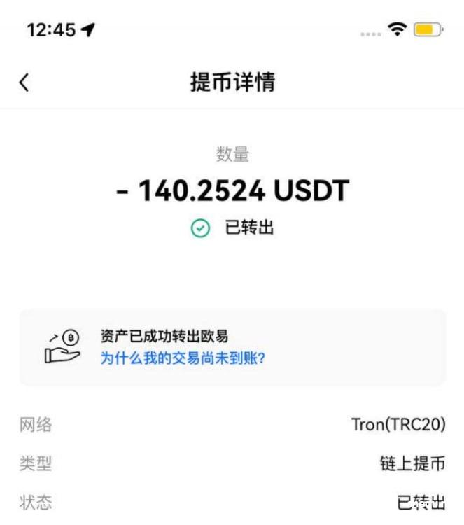 开云体育不出款,全程都是玩pg电子，竟然给我调整了