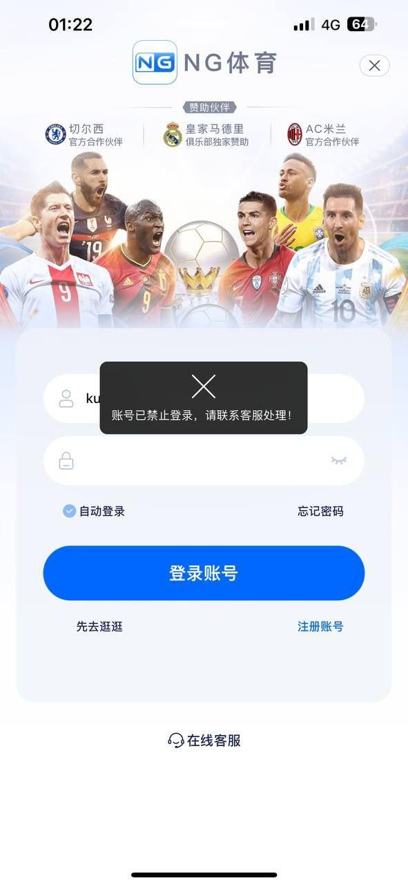 南宫体育,提现不到账