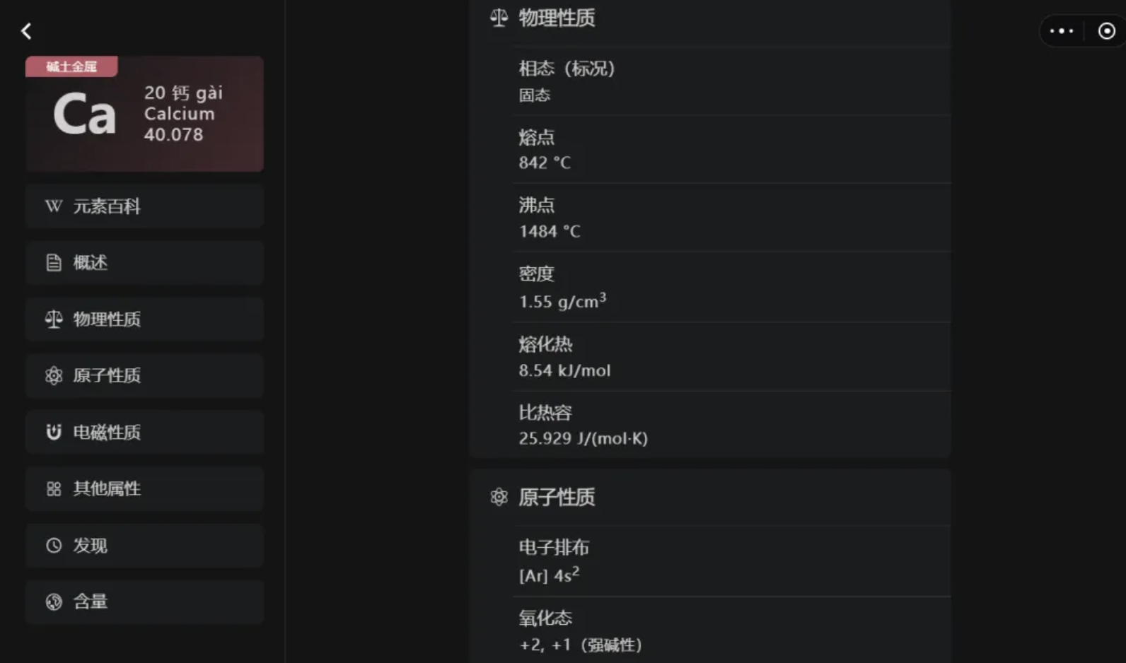 有点意思的网站