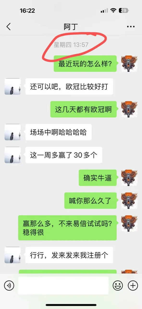 易倍体育EMC黑款 代理baiwan7730