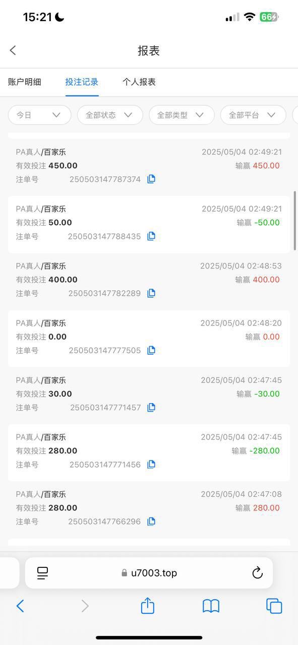 U70博彩盘,存100打到100说我是刷子