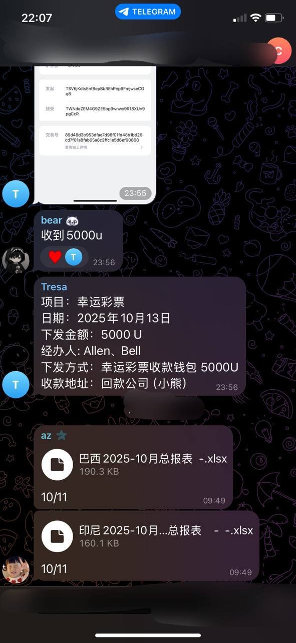 牛牛体育老板，拖欠金边员工薪资